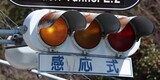 山梨県
