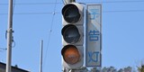 長野県