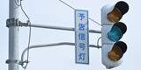 山形県